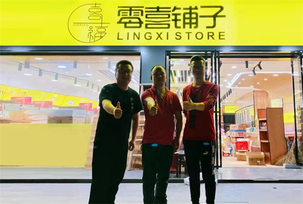 零喜铺子省钱超市加盟